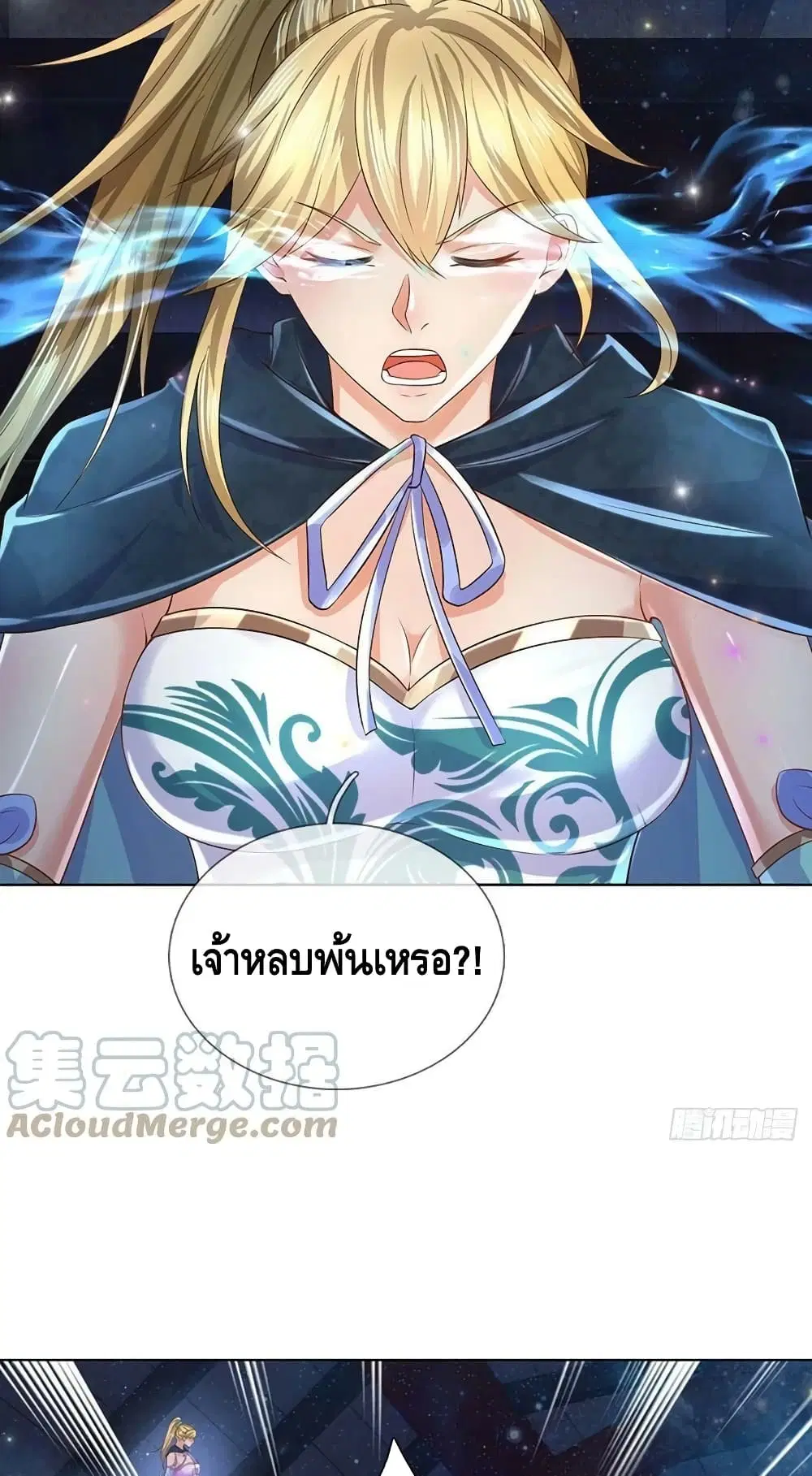 หน้า 14 จาก 42
