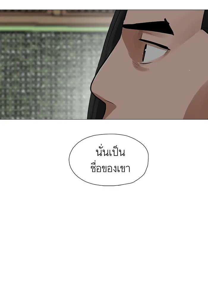 หน้า 70 จาก 73