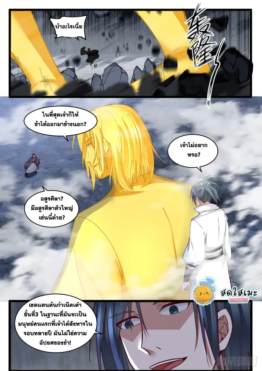 หน้า 5 จาก 14