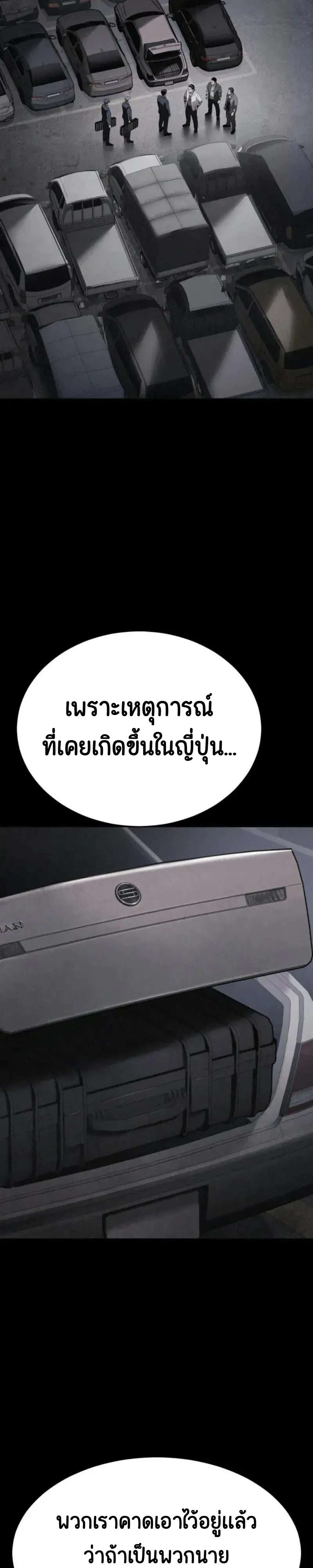 หน้า 59 จาก 77