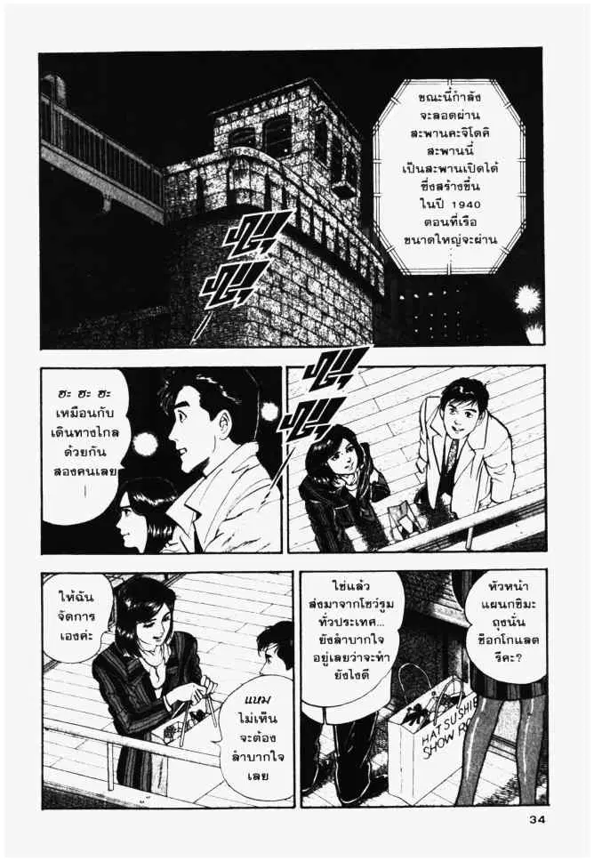 หน้า 14 จาก 20