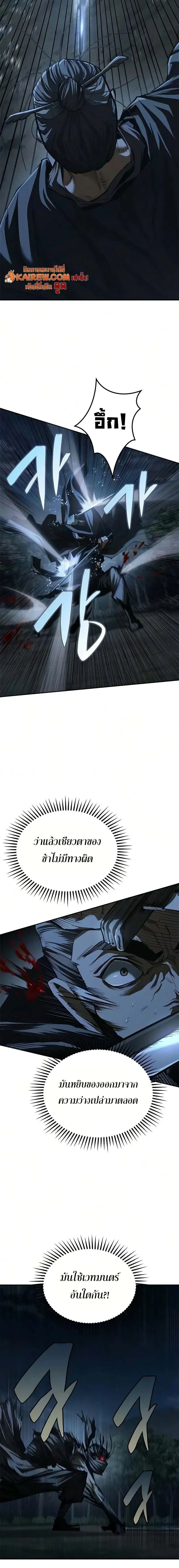 หน้า 12 จาก 24