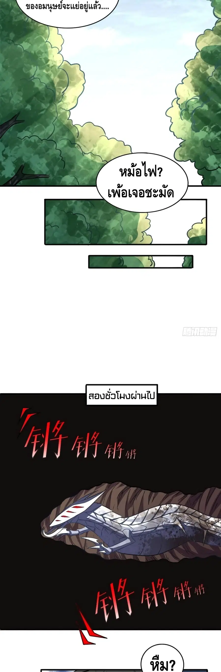 หน้า 16 จาก 32