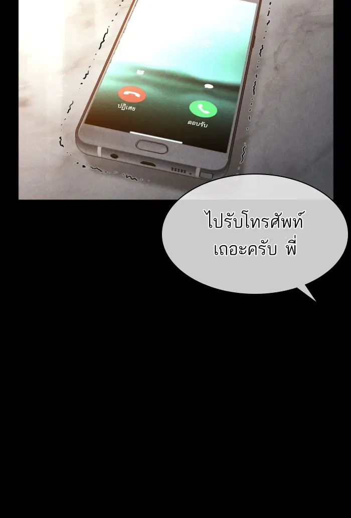หน้า 81 จาก 150