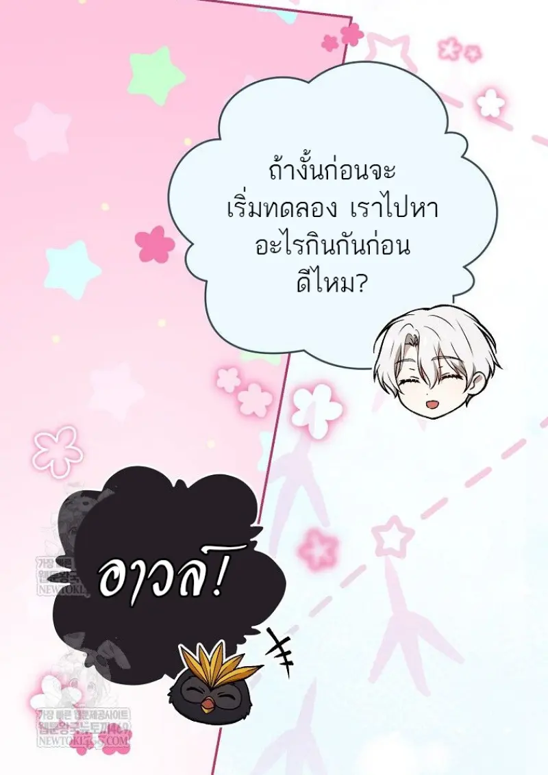 หน้า 67 จาก 160