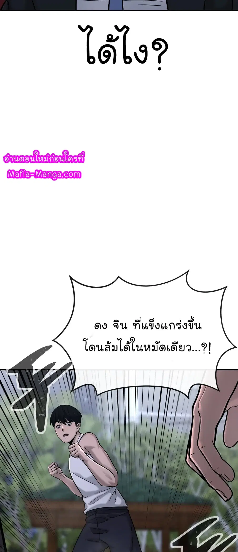 หน้า 9 จาก 104