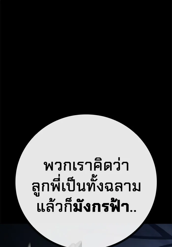 หน้า 170 จาก 237