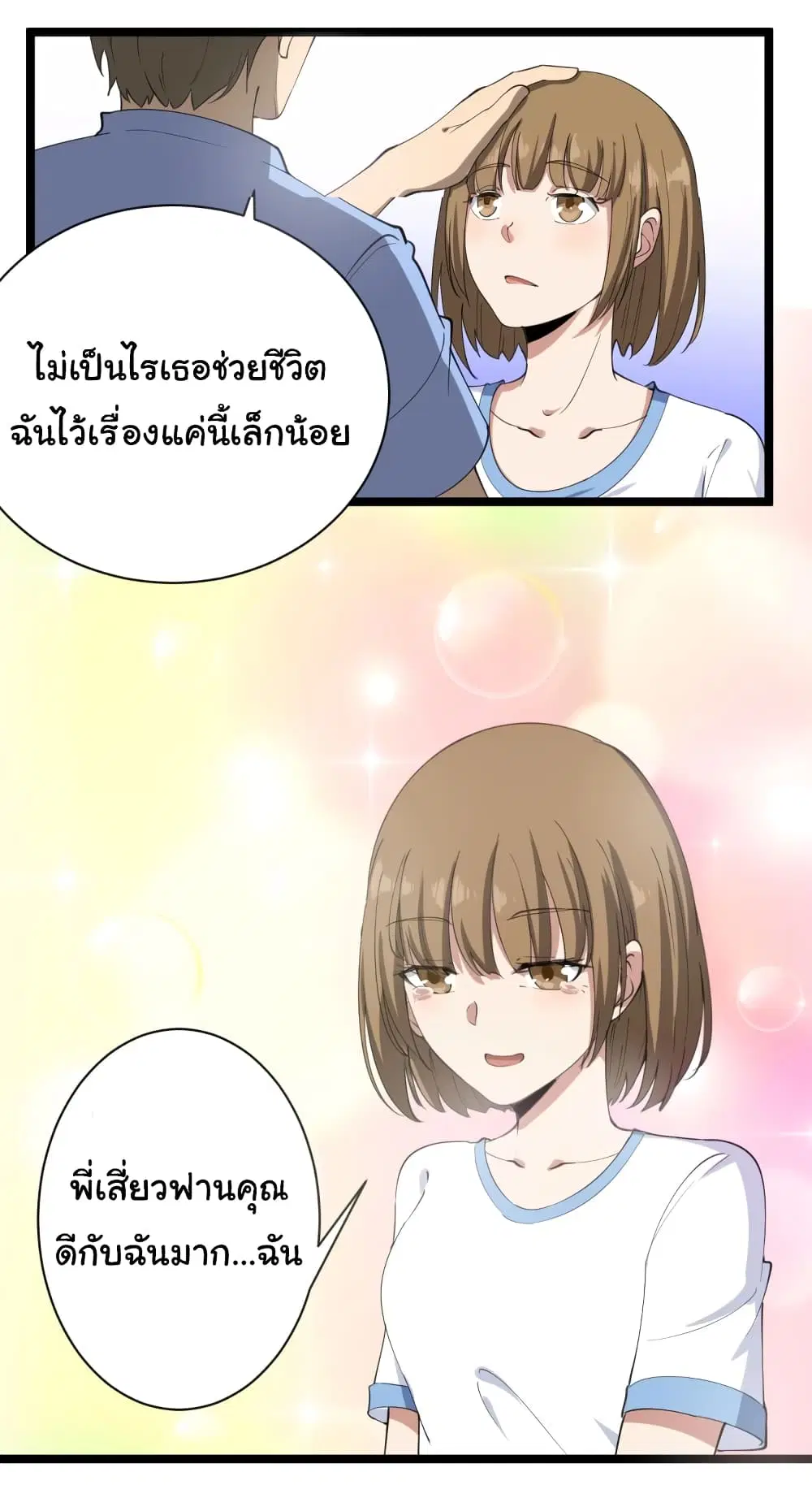 หน้า 35 จาก 57