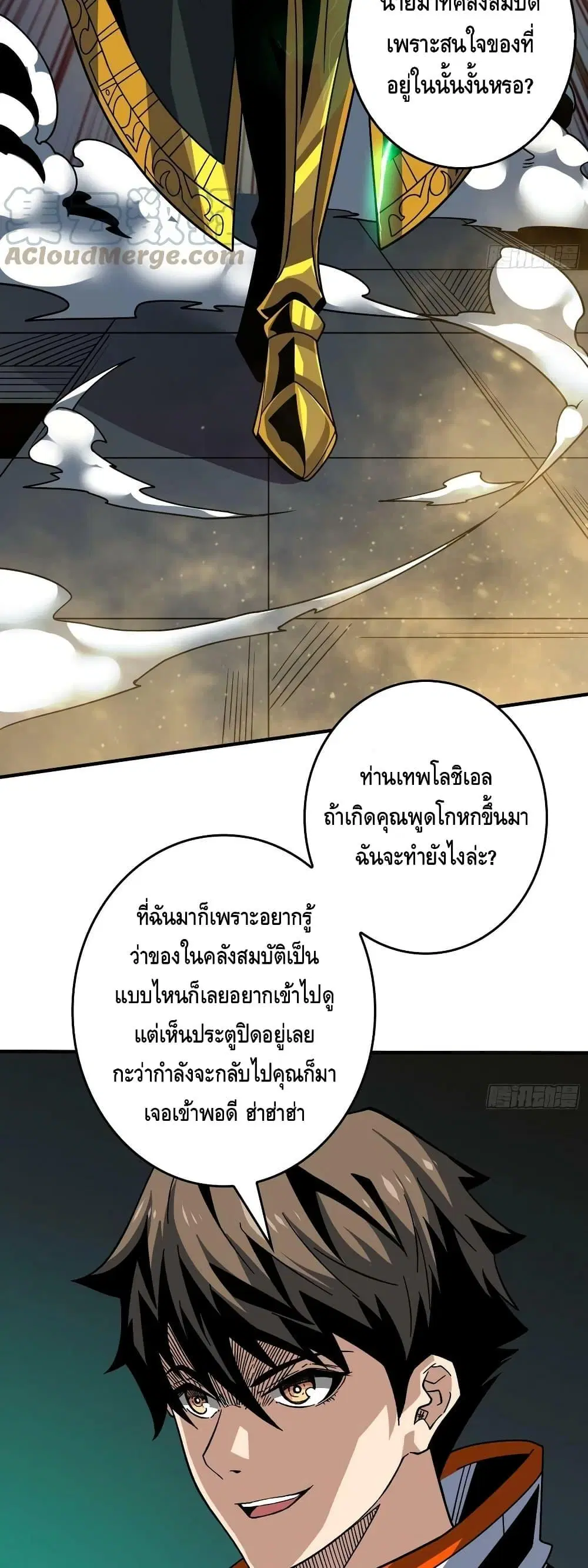 หน้า 12 จาก 32