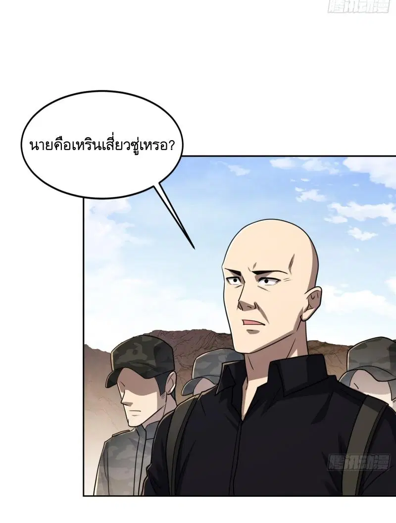 หน้า 28 จาก 47