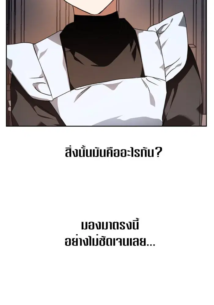 หน้า 53 จาก 154
