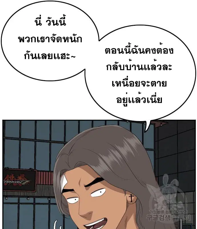 หน้า 66 จาก 144