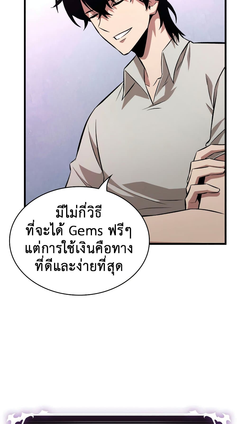 หน้า 50 จาก 65