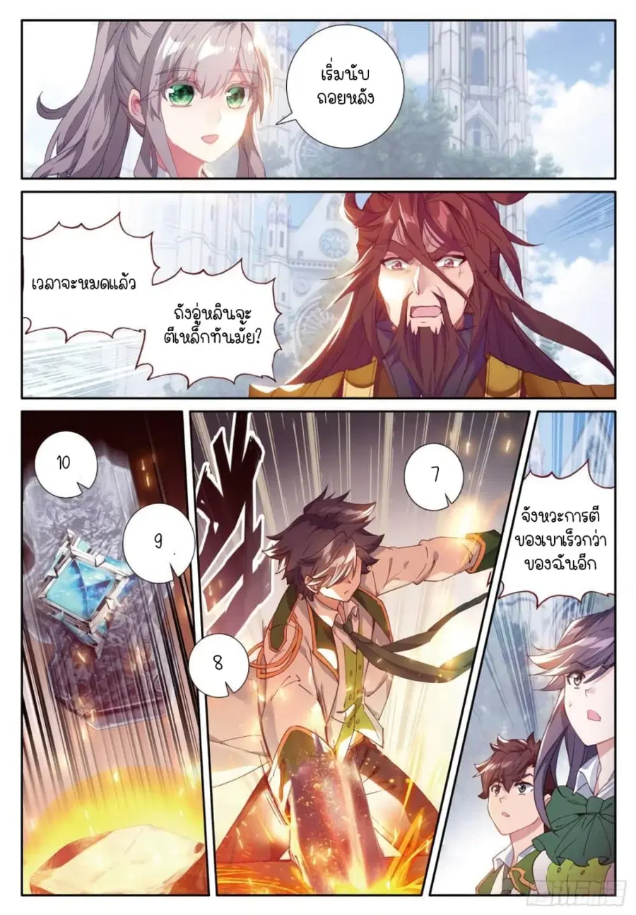 หน้า 12 จาก 16