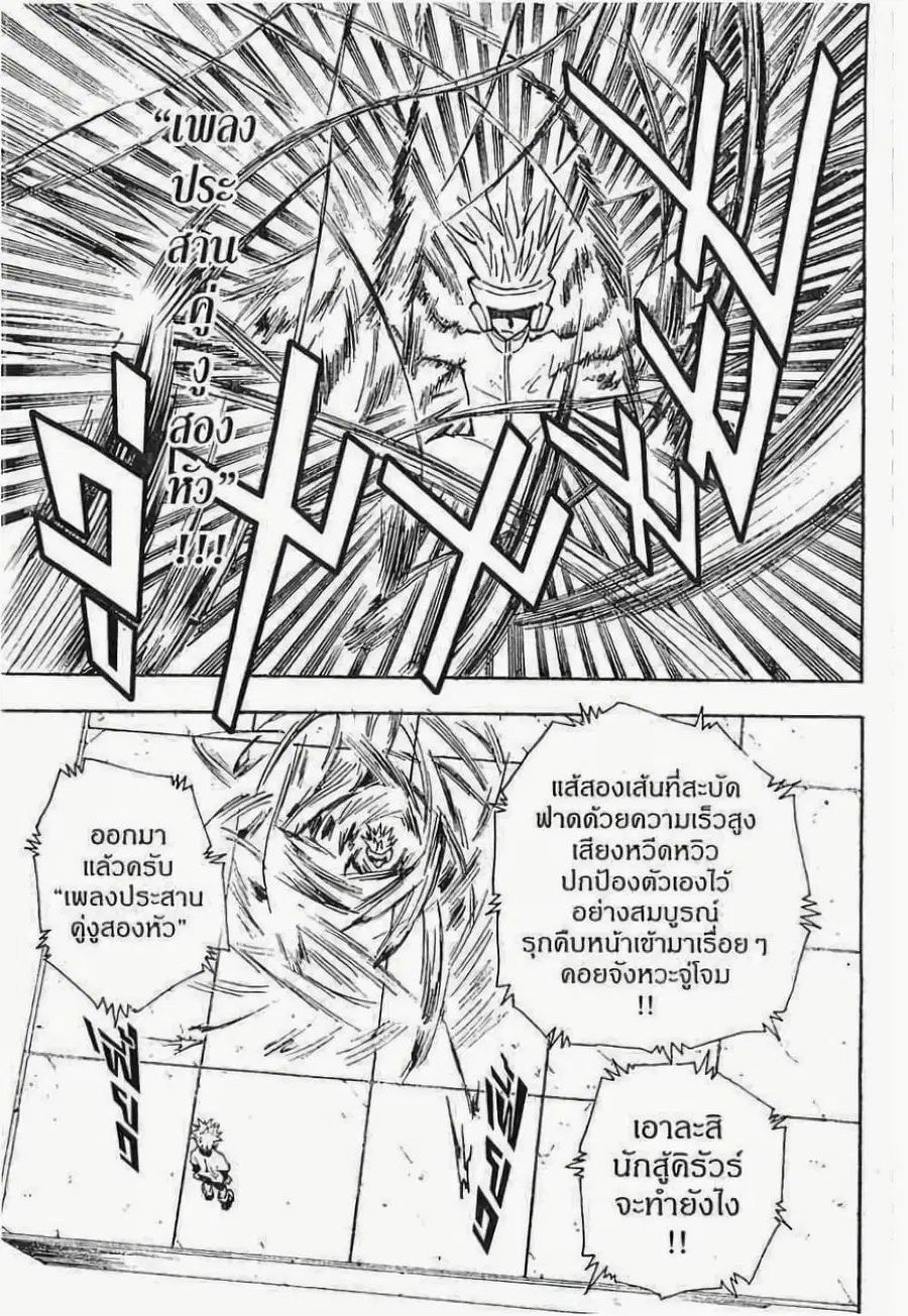 หน้า 6 จาก 19