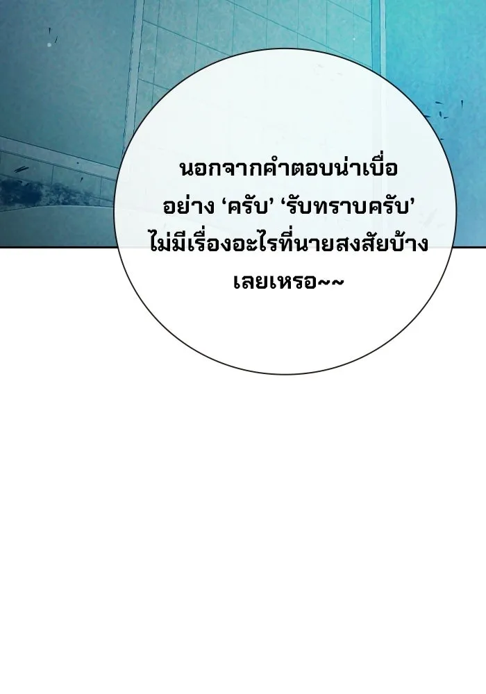 หน้า 113 จาก 225