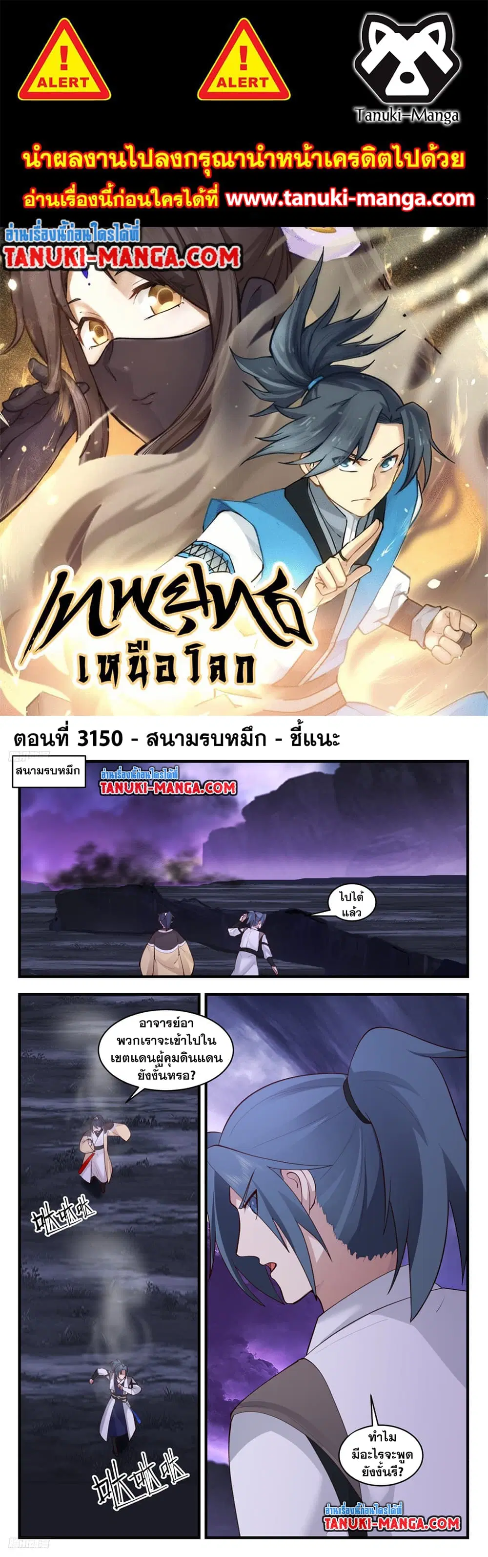 หน้า 1 จาก 2