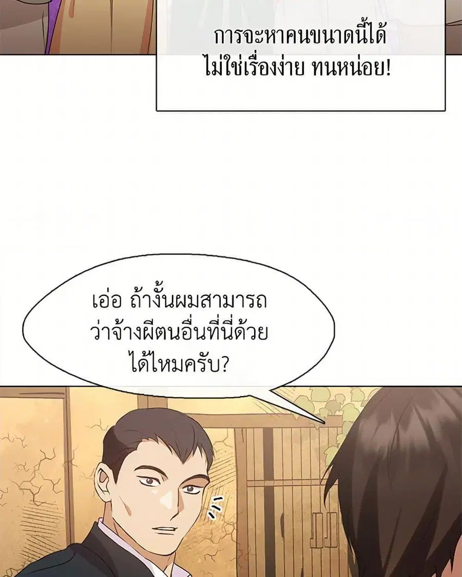 หน้า 50 จาก 52