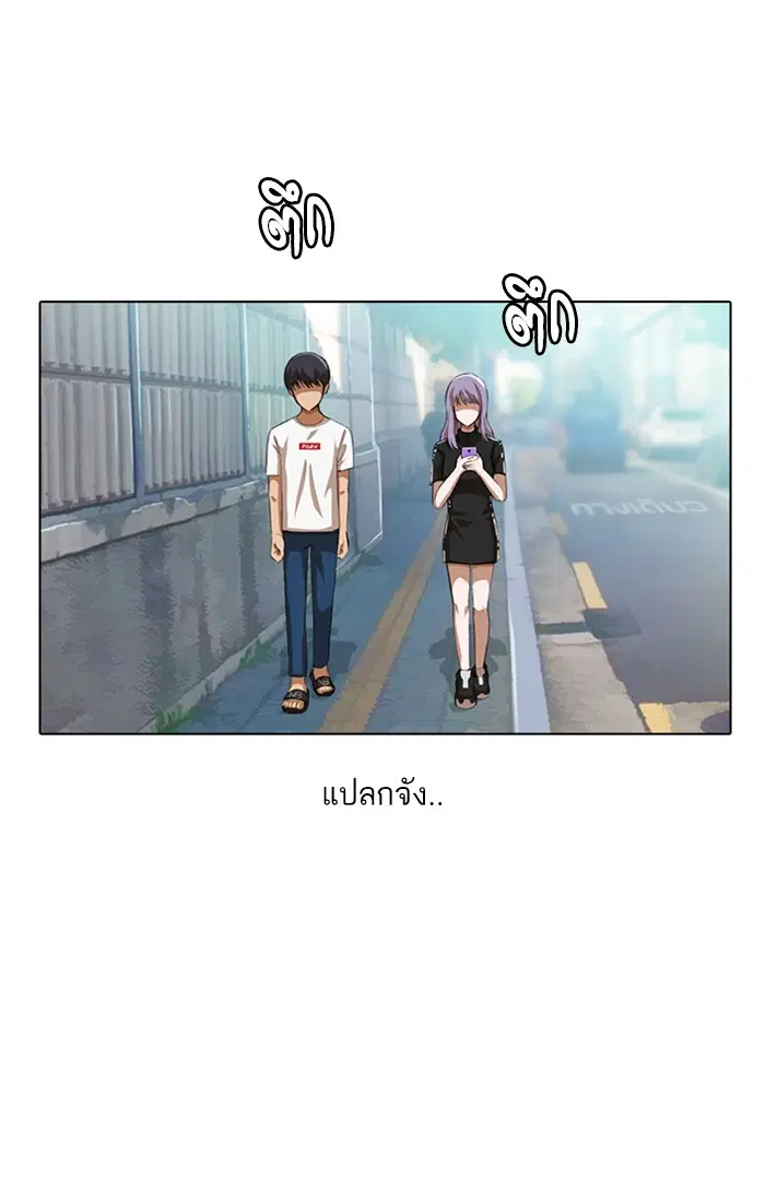หน้า 59 จาก 104