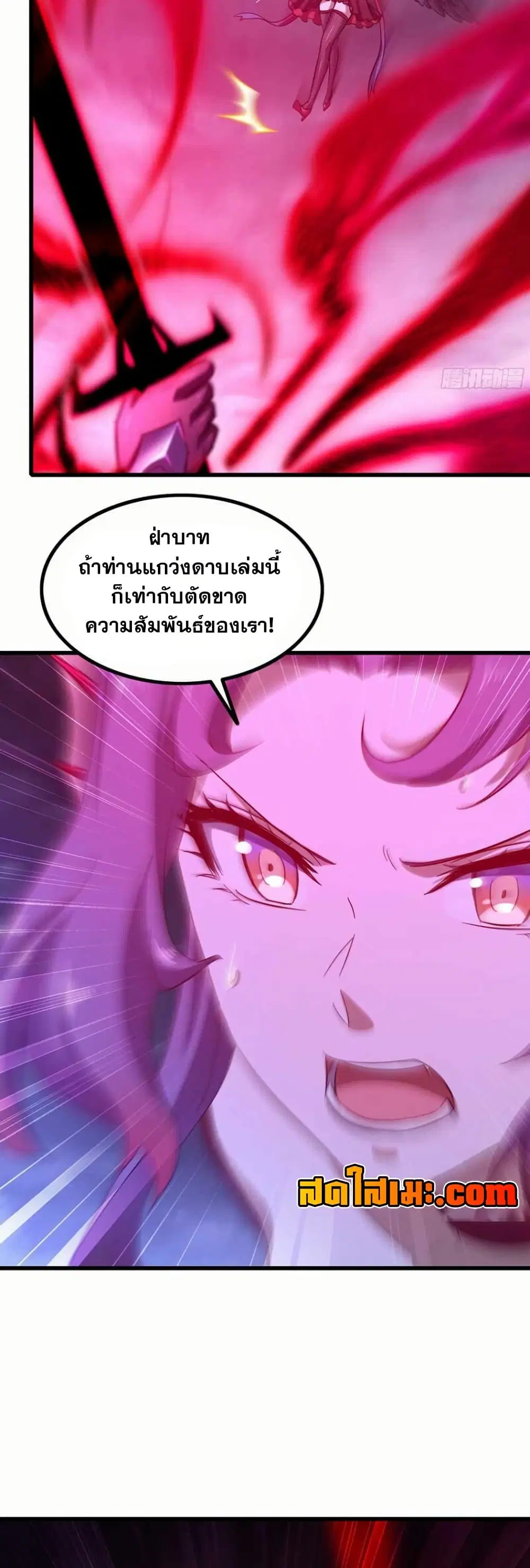 หน้า 10 จาก 24