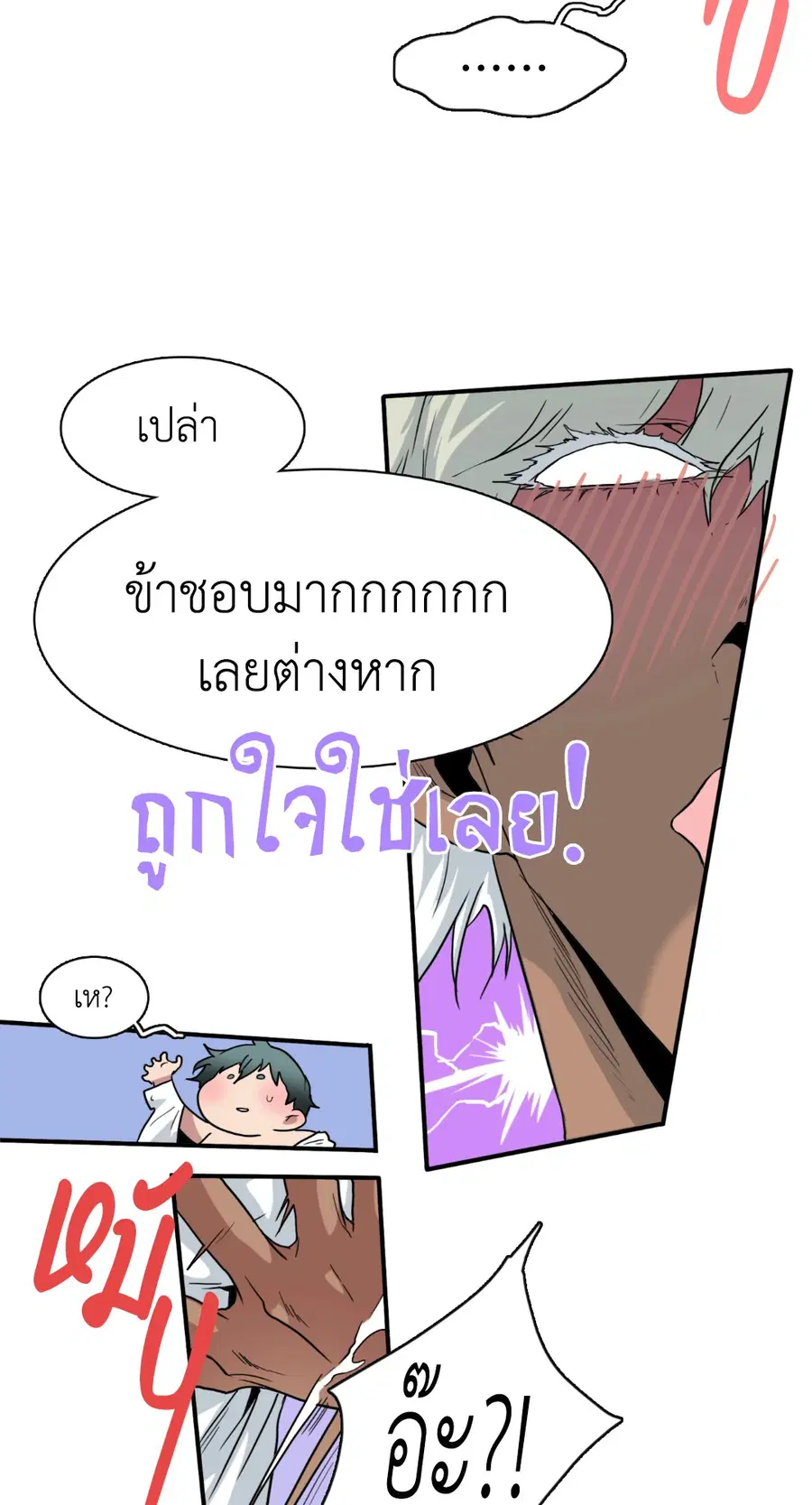 หน้า 52 จาก 57
