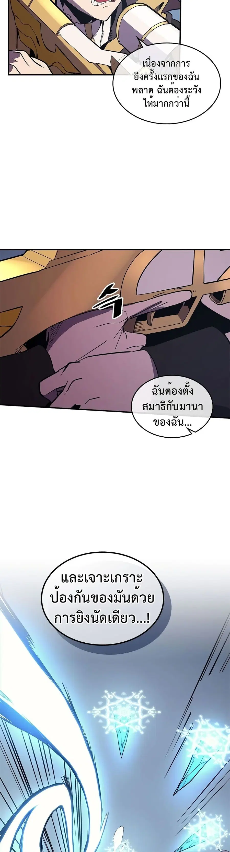 หน้า 15 จาก 30