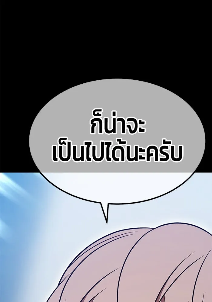 หน้า 329 จาก 444