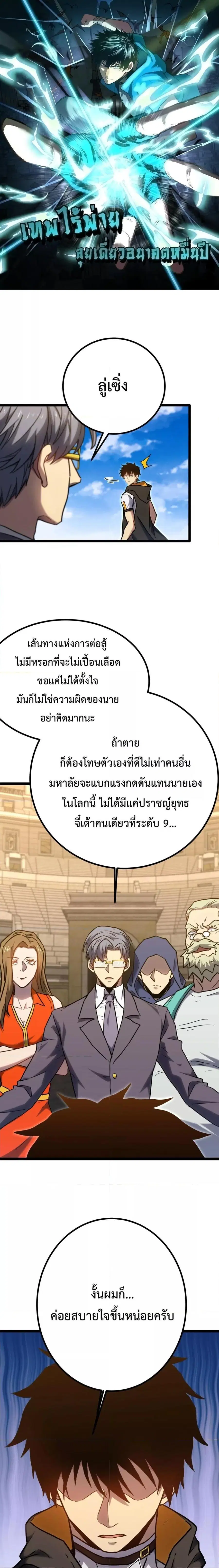 หน้า 1 จาก 21