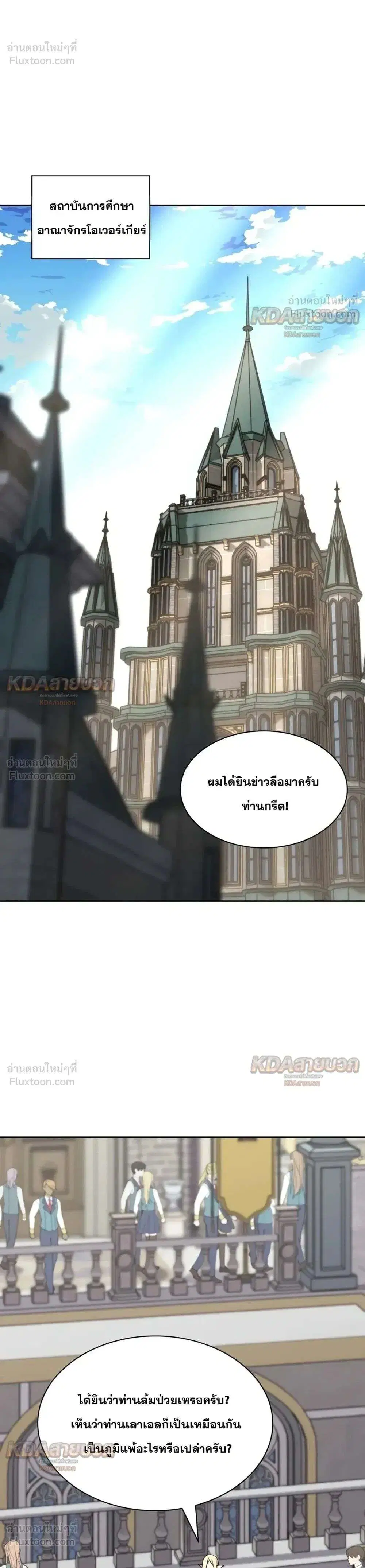 หน้า 40 จาก 45