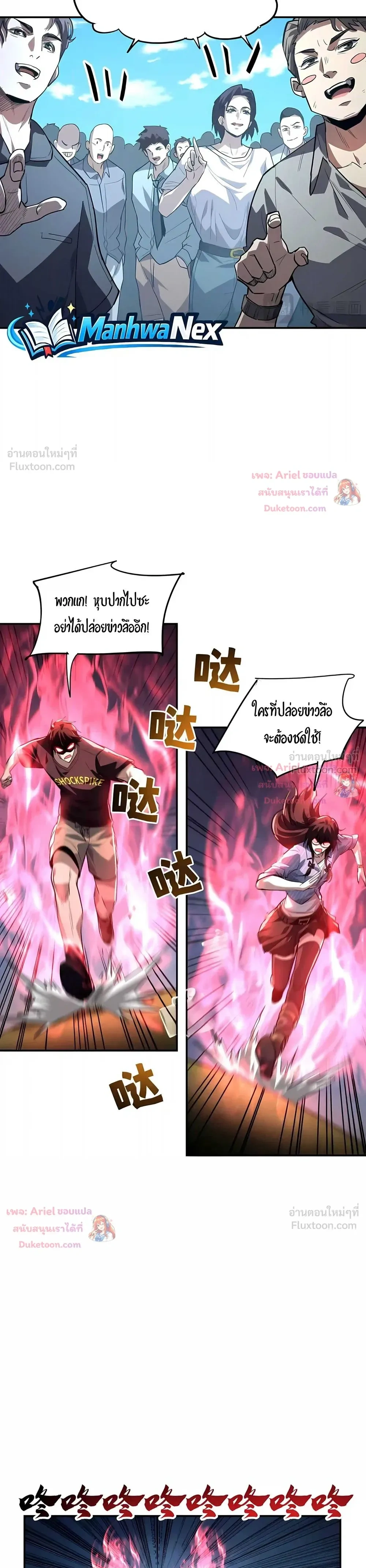 หน้า 12 จาก 23