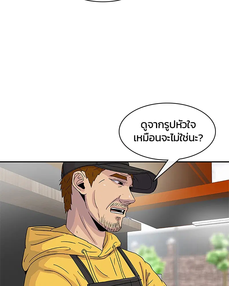 หน้า 80 จาก 90