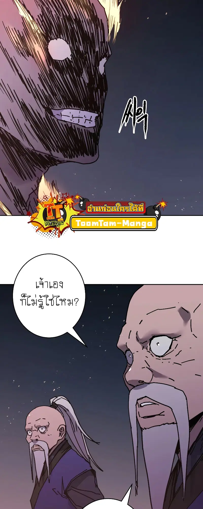 หน้า 51 จาก 58