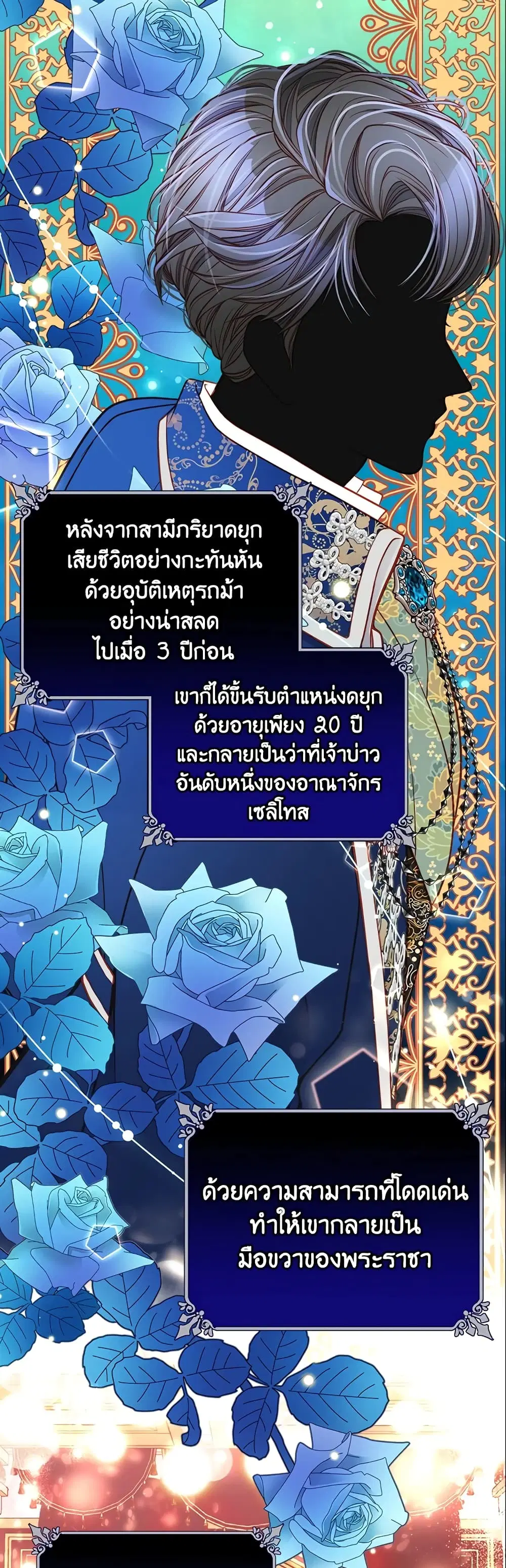หน้า 11 จาก 40