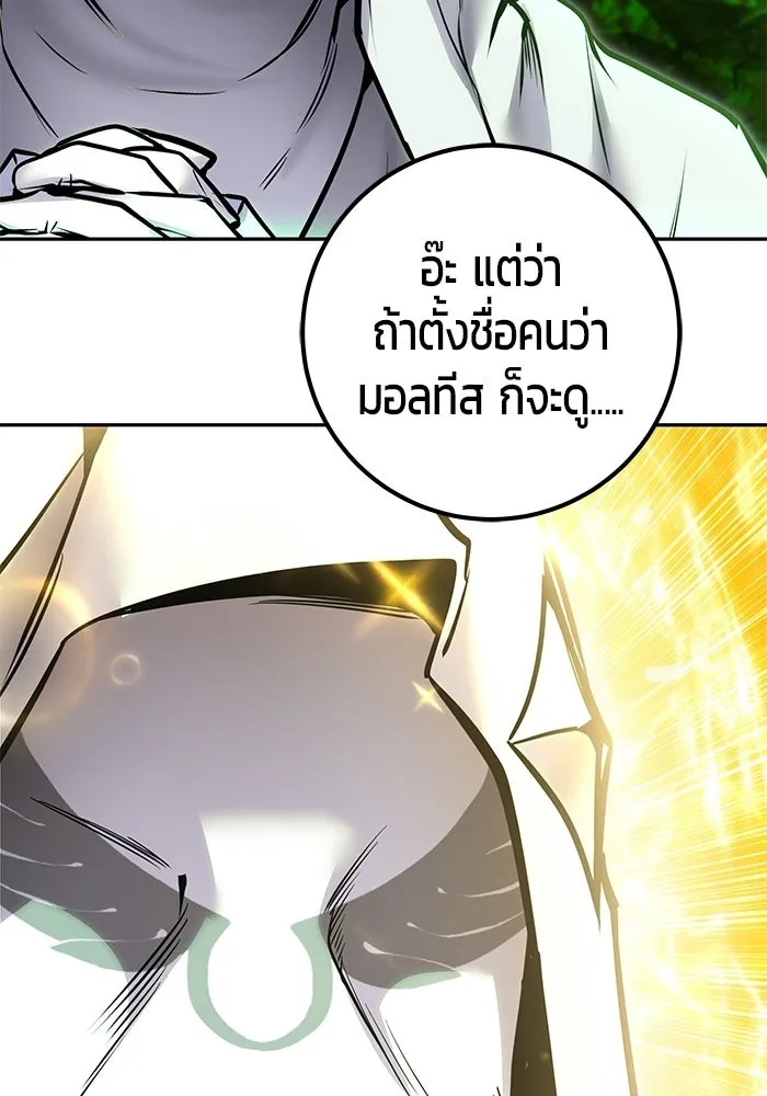 หน้า 97 จาก 132