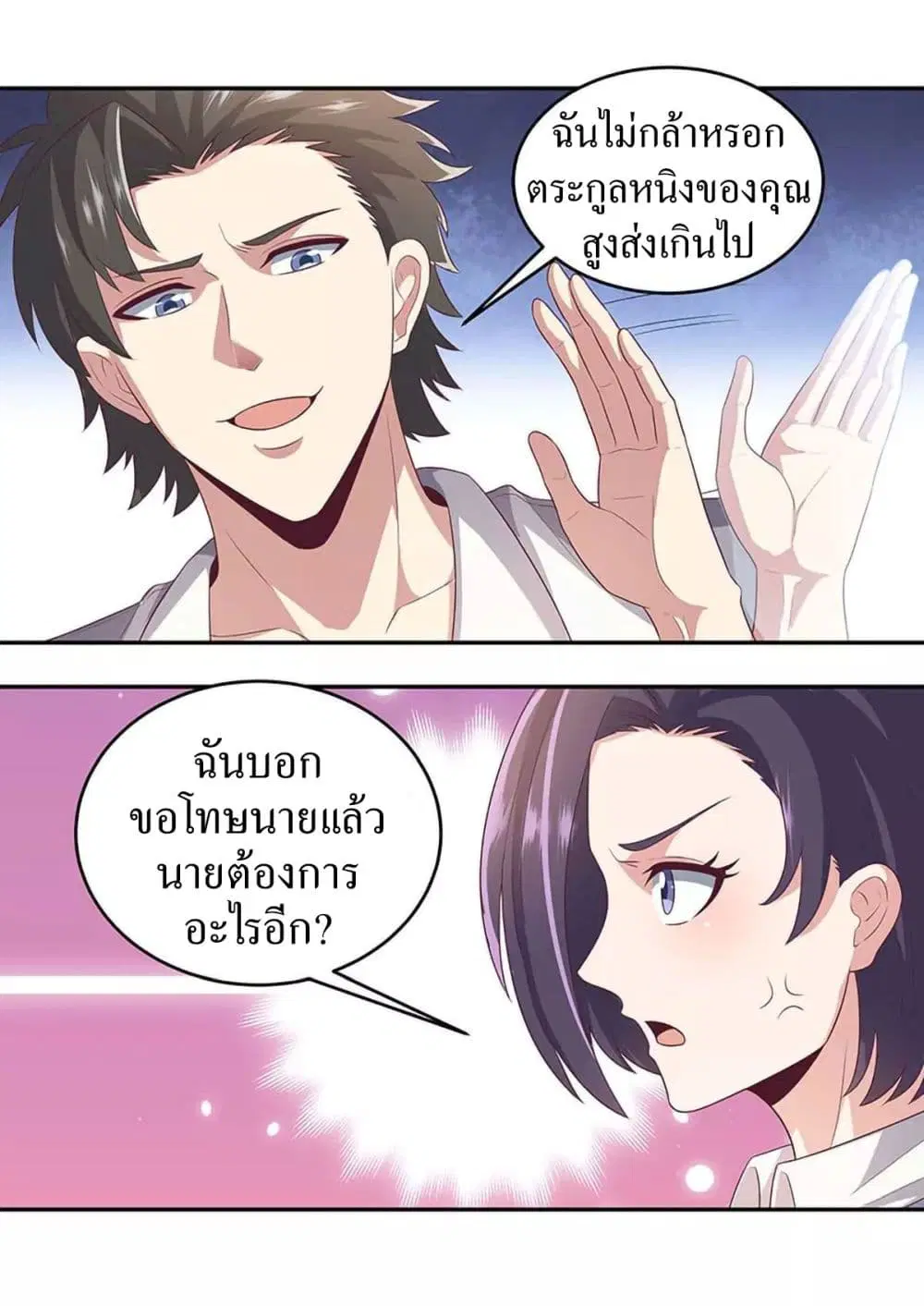 หน้า 13 จาก 29