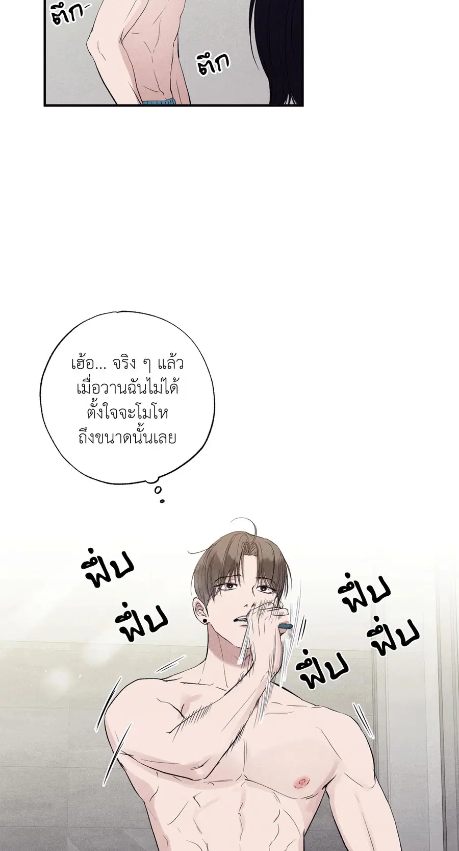 หน้า 22 จาก 77