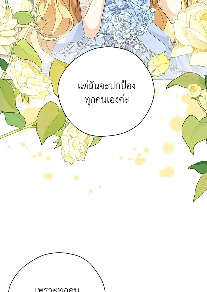 หน้า 76 จาก 98