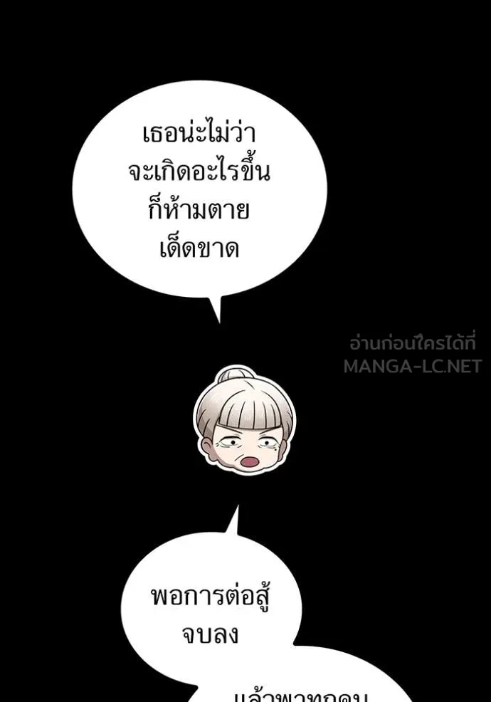 หน้า 59 จาก 154