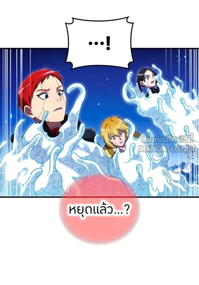 หน้า 50 จาก 160