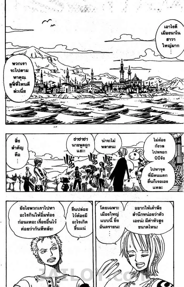 หน้า 2 จาก 20