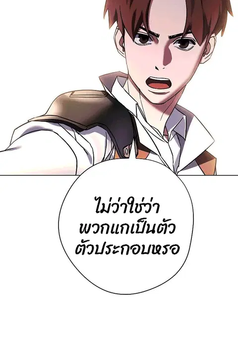 หน้า 76 จาก 82