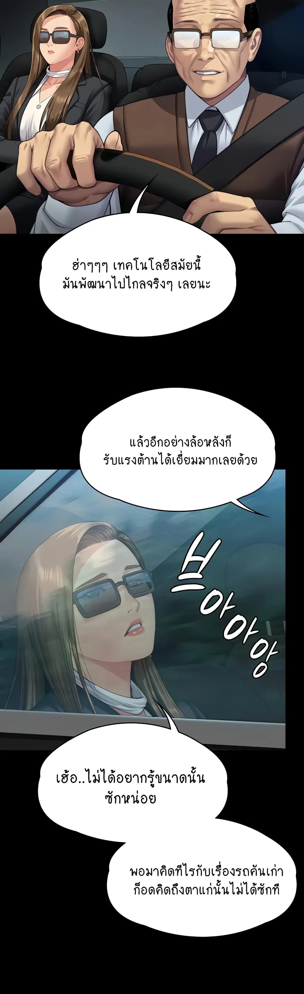 หน้า 43 จาก 60