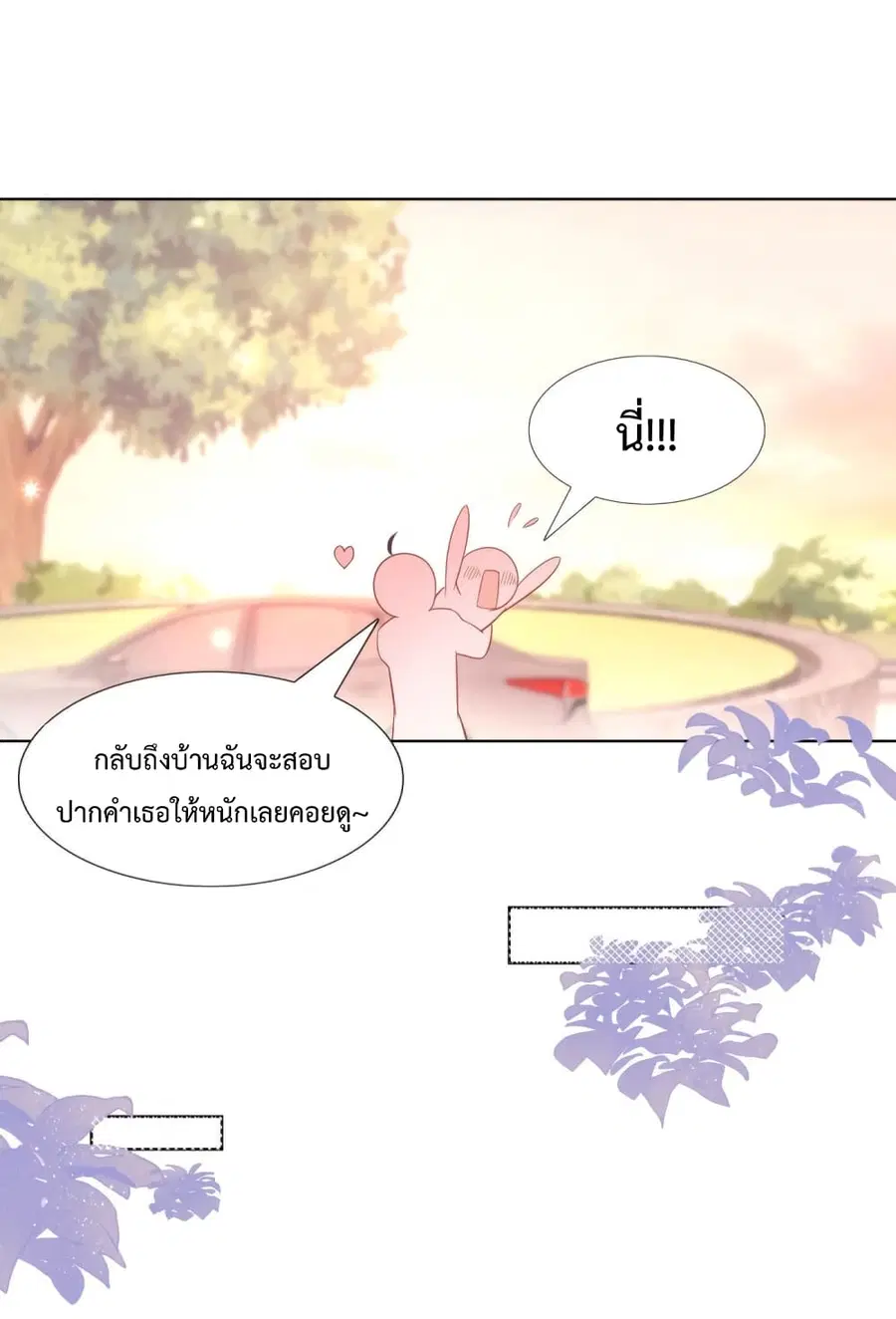 หน้า 24 จาก 31