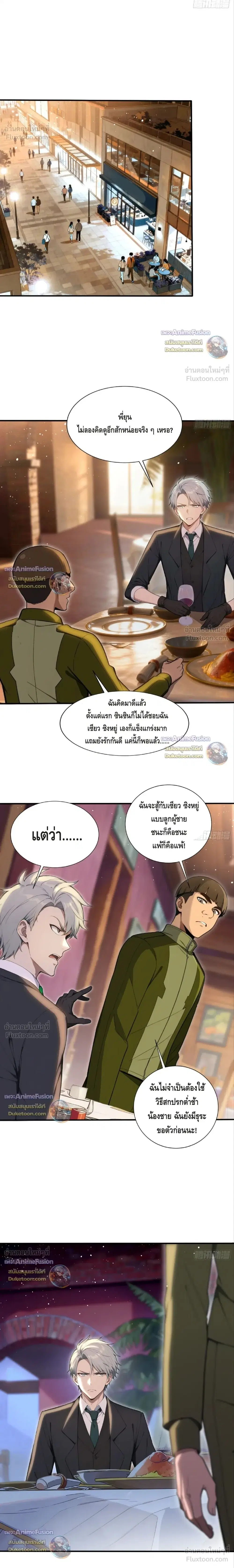 หน้า 1 จาก 8