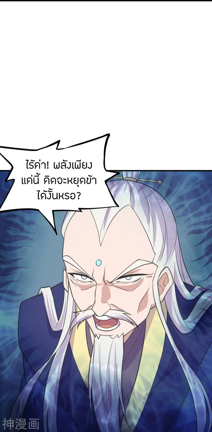 หน้า 21 จาก 43