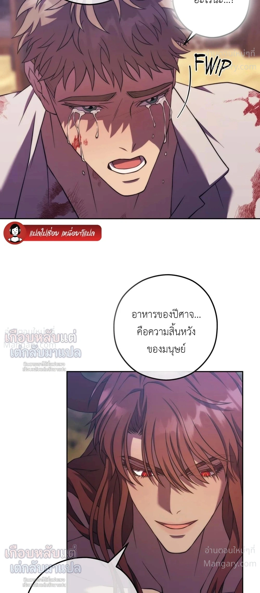 หน้า 3 จาก 36