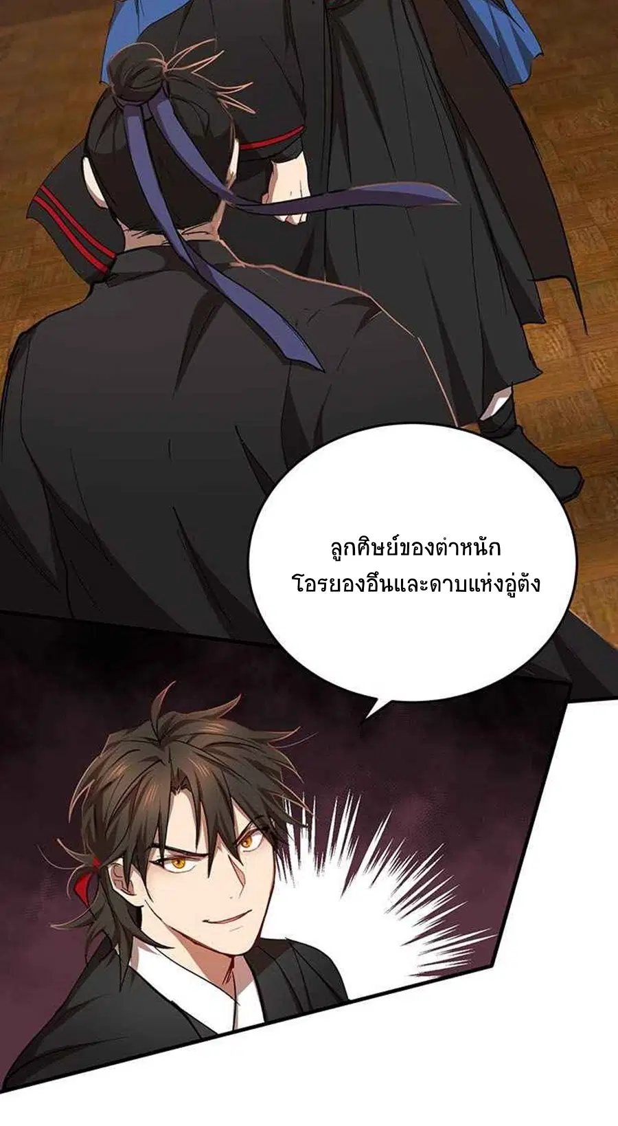 หน้า 4 จาก 71