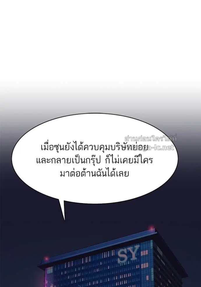 หน้า 89 จาก 136