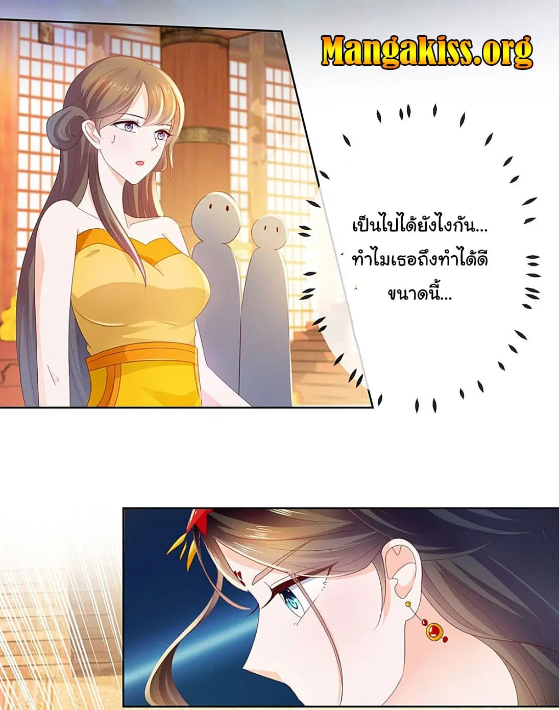 หน้า 12 จาก 17