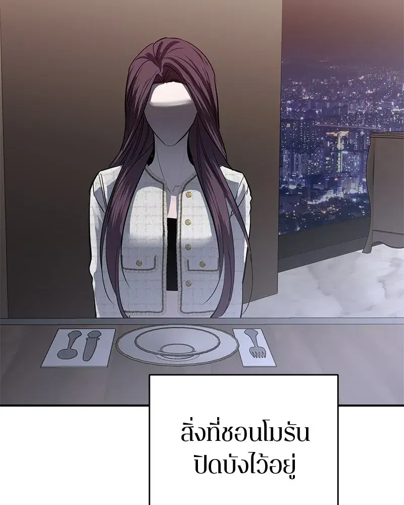 หน้า 79 จาก 122
